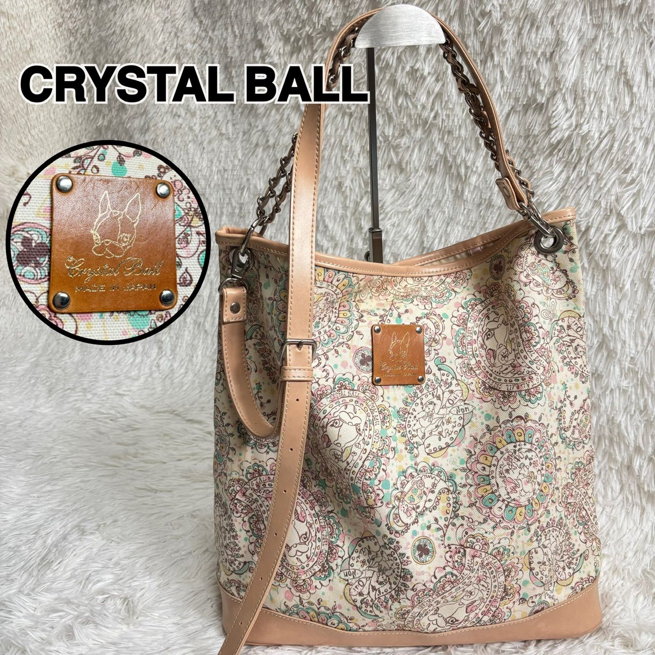 CRYSTAL BALL(クリスタルボール)公式サイト