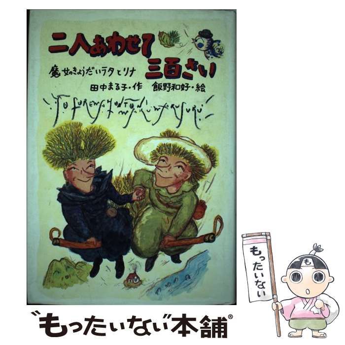 さいさい様 リクエスト 10点 まとめ商品 K（おまとめ買いOK）様 リクエスト 3点 まとめ商品 S Y様 リクエスト