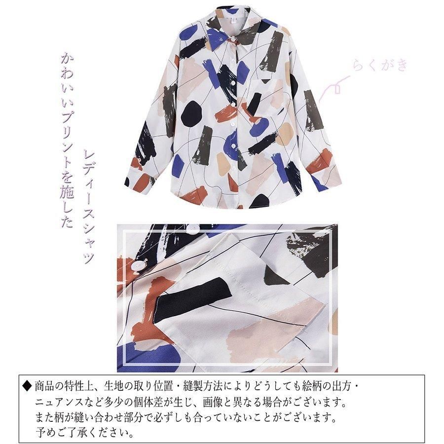 ペイント柄 シャツ レディース プリント 長袖 開襟シャツ 可愛い 襟付き ブラウス 夏春秋 トップス 着やせ 落書き スタンドカラー 7分袖 おしゃれ 着痩せ 長袖 ペイント柄 シャツ レディース プリント 長袖 開襟シャツ 可愛い