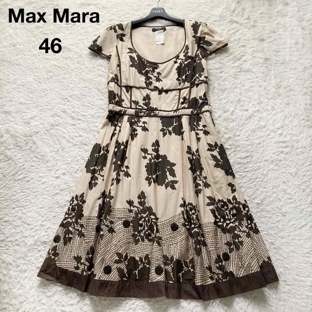 WEEKEND MaxMara ウイークエンドマックスマーラ ロングフレア