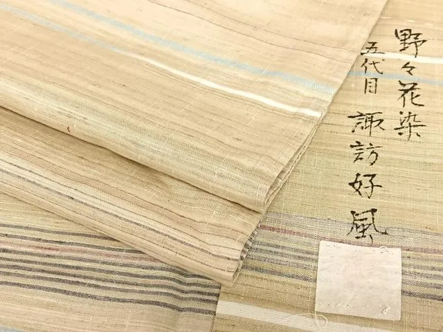 2026年最新】諏訪好風の人気アイテム - メルカリ