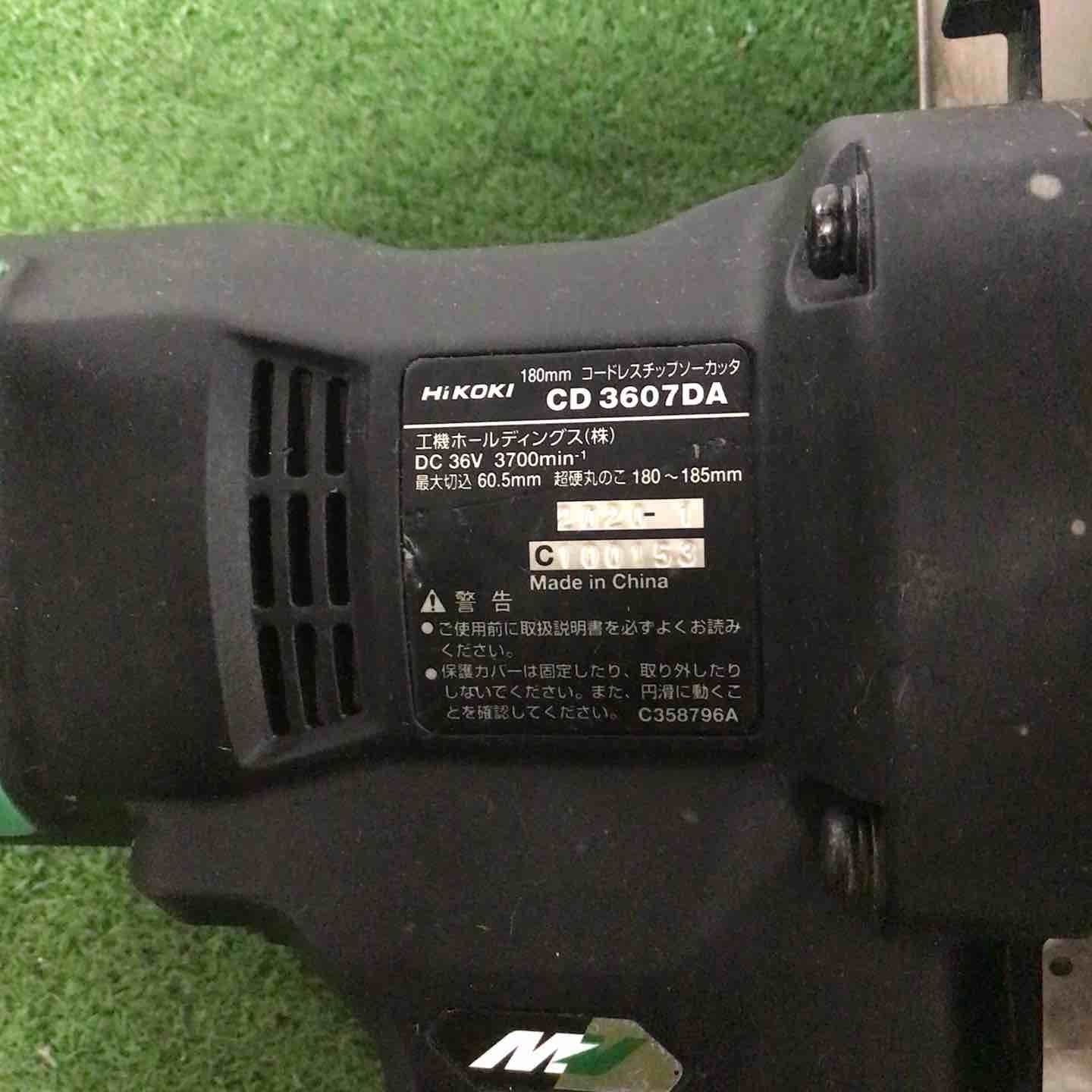 ハイコーキ HIKOKI 旧 日立工機 コードレスチップソーカッター CD3607DA NN 町田店