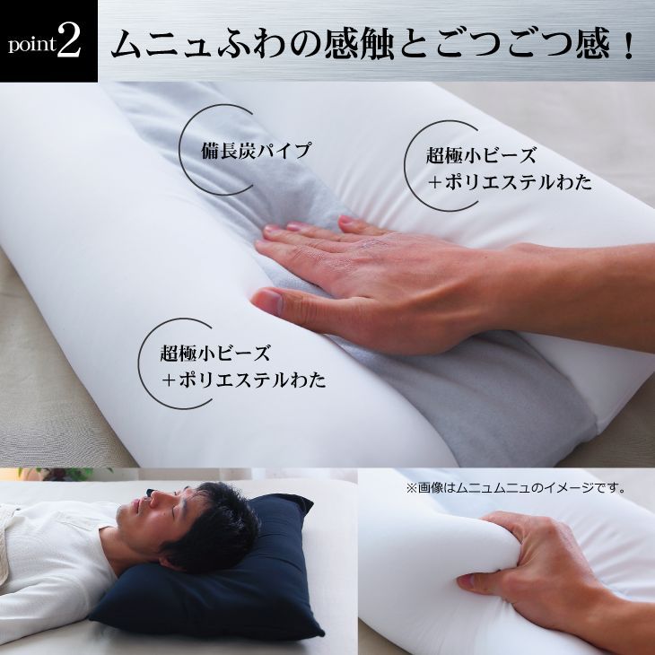 ボディドクター ドクターロングピロー110 【K1411-1290】 枕