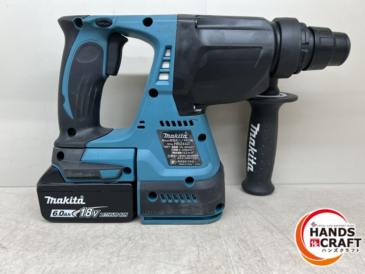 USED makita マキタ 18V 24mm 充電式ハンマドリル HR244D 本体のみ 