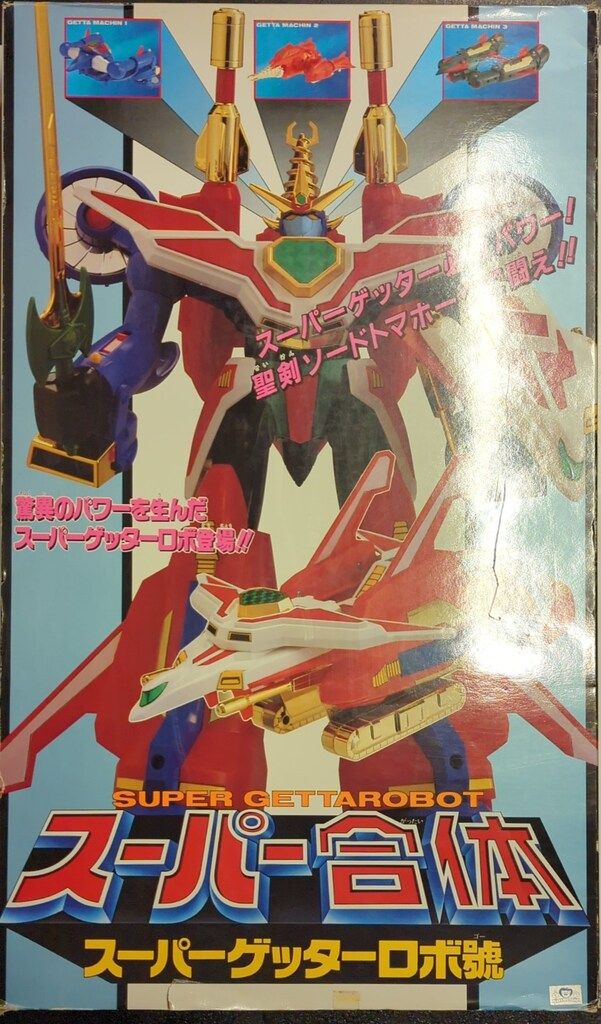 希少】スーパー合体 ゲッターロボ號 スーパーゲッターロボ號 ブラック Ver. ユタカ スーパー合体 スーパーゲッターロボ號