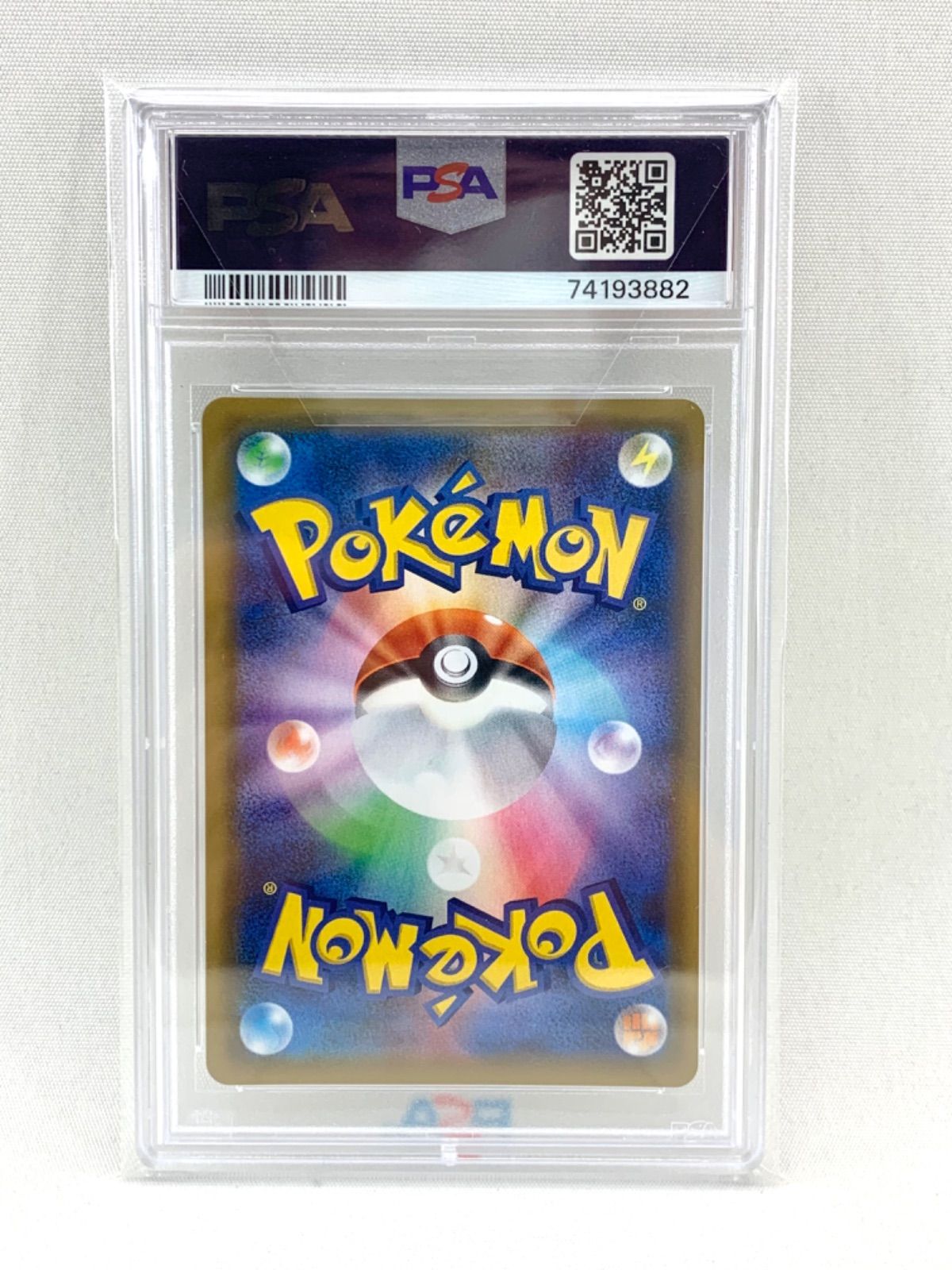 【鑑定品】 ポケモン ニンフィアGX 238/150 SSR PSA 10 色違い