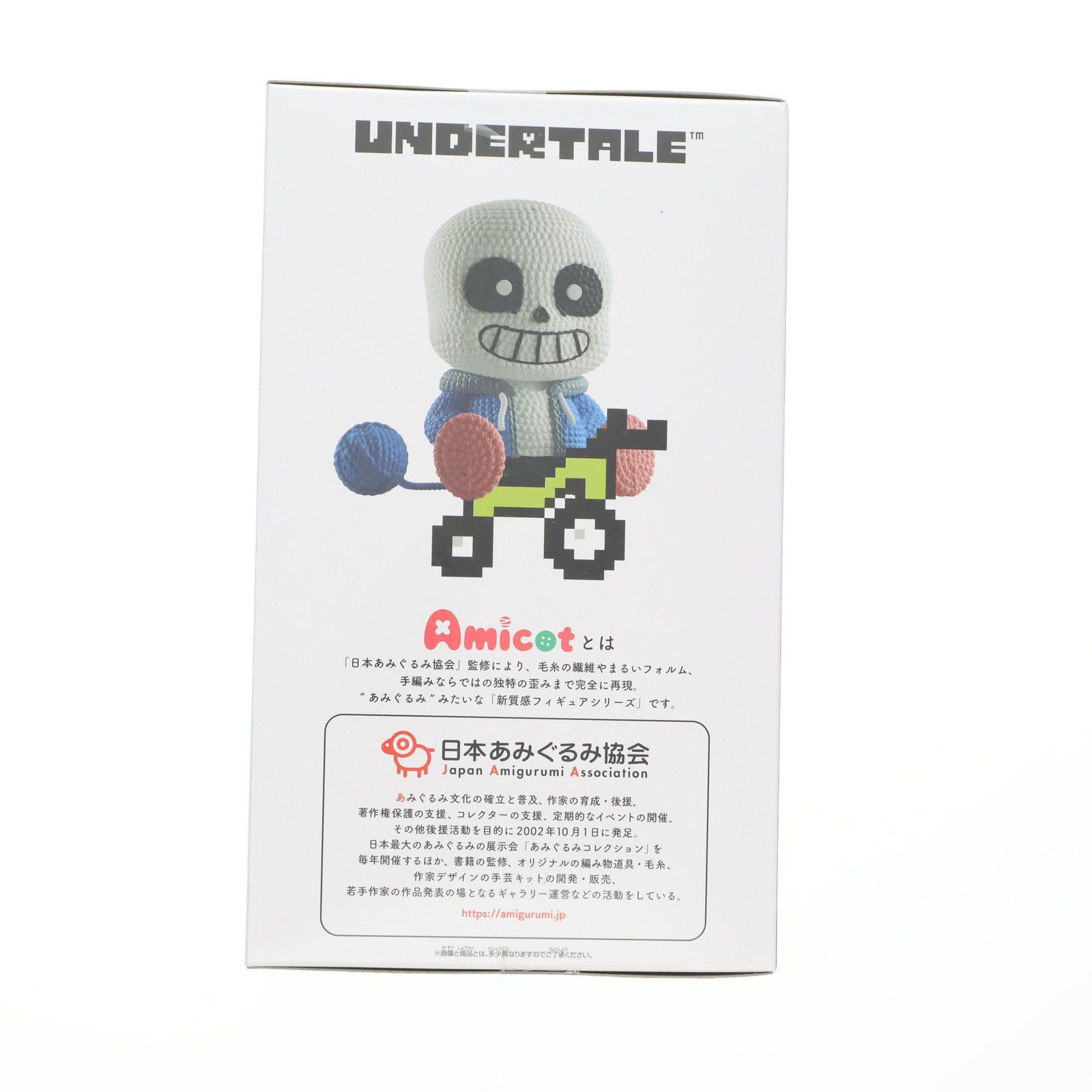 UNDERTALE あみこっと パピルス サンズ プライズ フィギュア UNDERTALE あみこっと～パピルス＆サンズ～｜商品情報