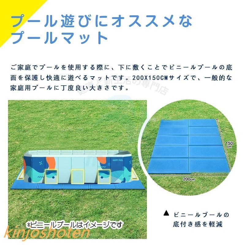 厚手 プール