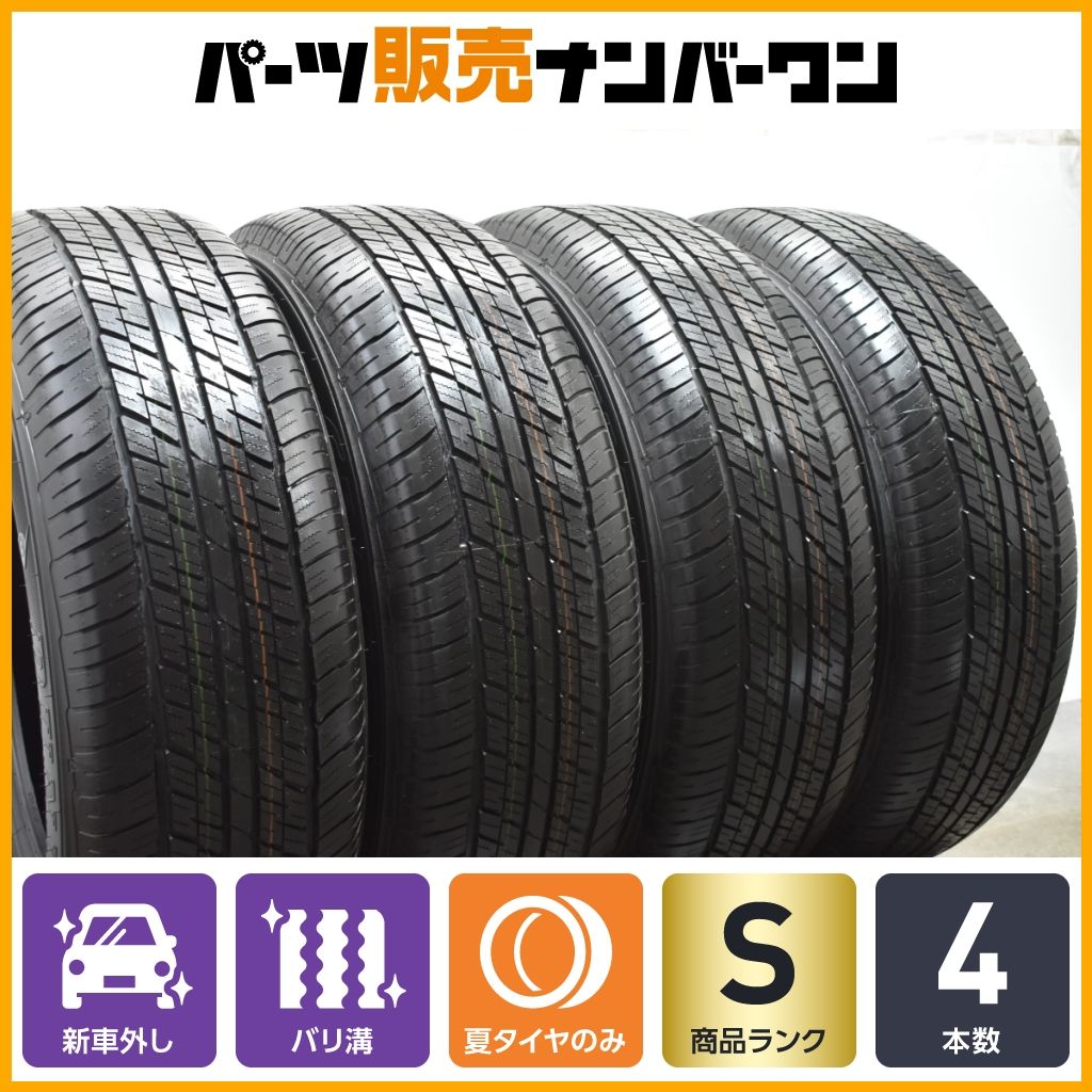 【2024年製 新車外し品】ダンロップ グラントレック AT23 265/65R18 4本セット LX600 ランクル300 FJクルーザー エスカレード 即納可能