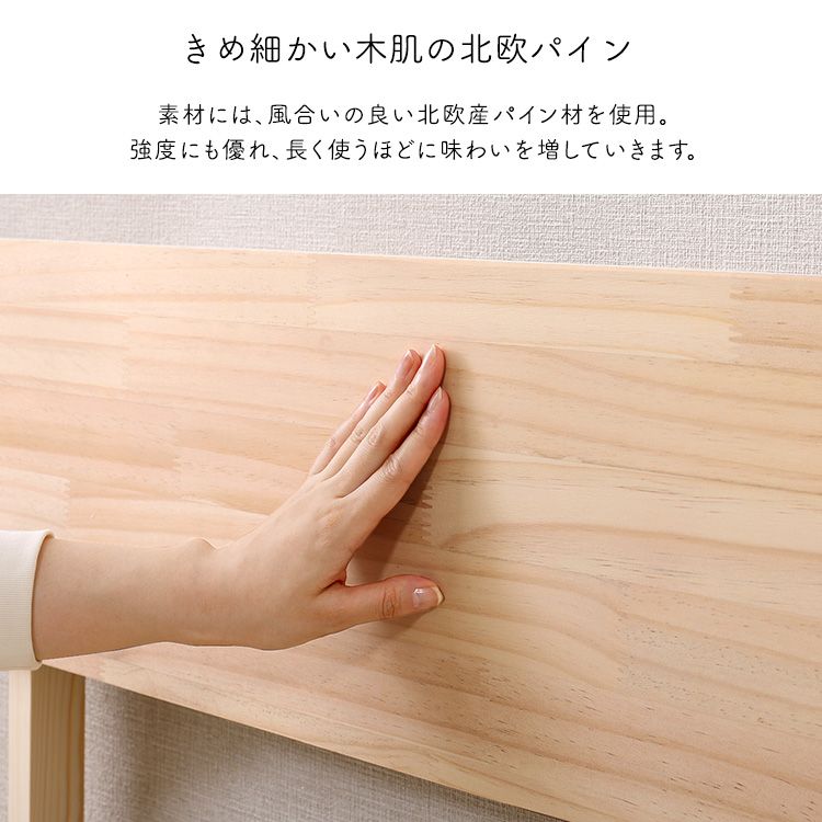 D|宮単品
