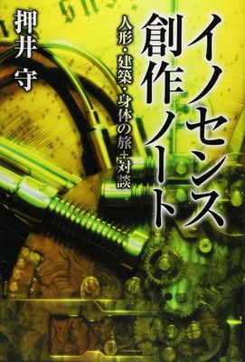 中古】ウルトラ怪獣シリーズ39 ワロガ 6g7v4d0 （Yahoo