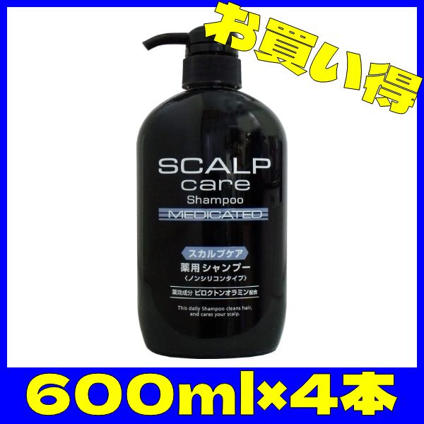 薬用シャンプー 日本製 熊野油脂 スカルプケア 600ml×4本　シャンプー　 薬用シャンプー　抜け毛　薄毛　フケ　かゆみ　ノンシリコン