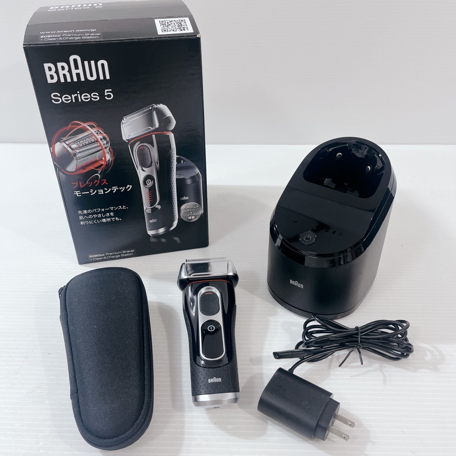 中古】BRAUN シリーズ5 メンズシェーバー 3枚刃 5090cc 髭剃り ブラウン - メルカリ