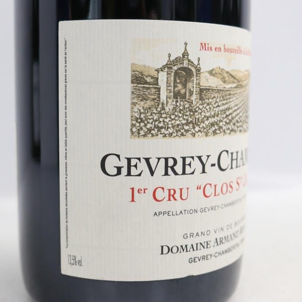 Armand Rousseau（アルマン ルソー）ジュヴレ シャンベルタン