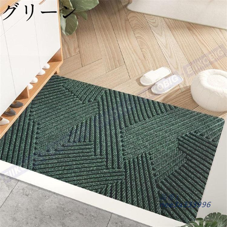 泥除け 滑り止め