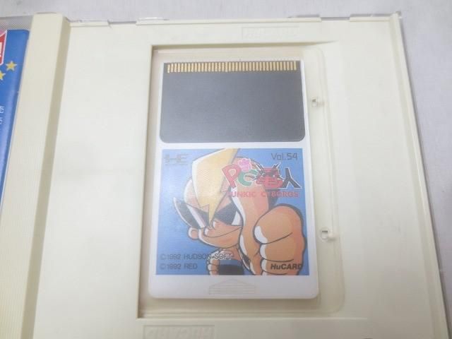 ゲーム