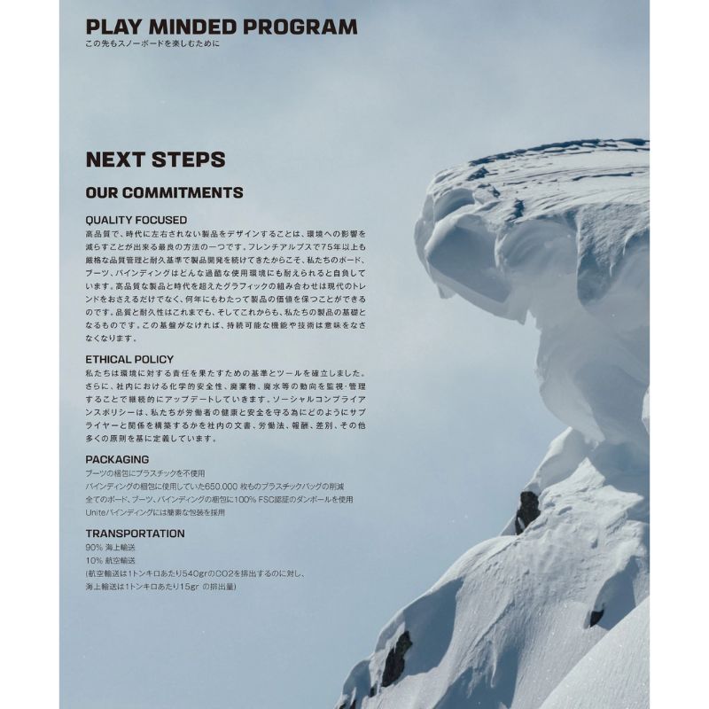 ムラスポ公式】SALOMON サロモン OH YEAH 138㎝ 24-25 NEW