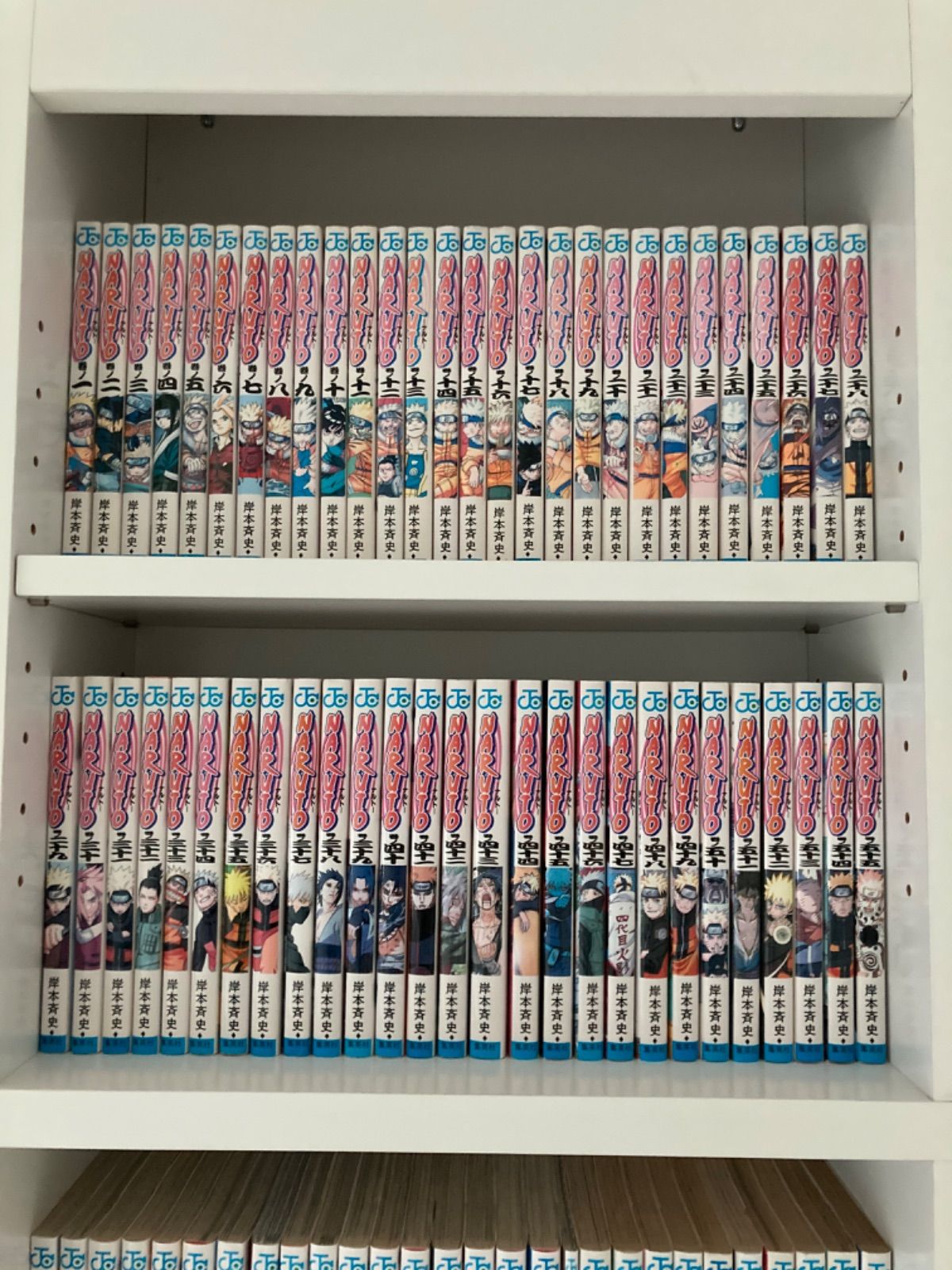 ナルト 全巻 1巻から72巻
