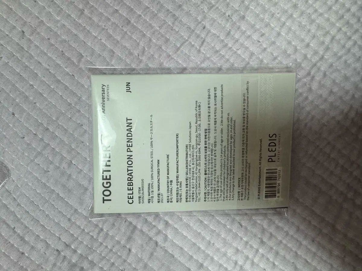 SEVENTEEN セブンティーン セブチ 6 周年 ネックレス ペンダント ジュン JUN USTAUSTRALIA_COM_AU