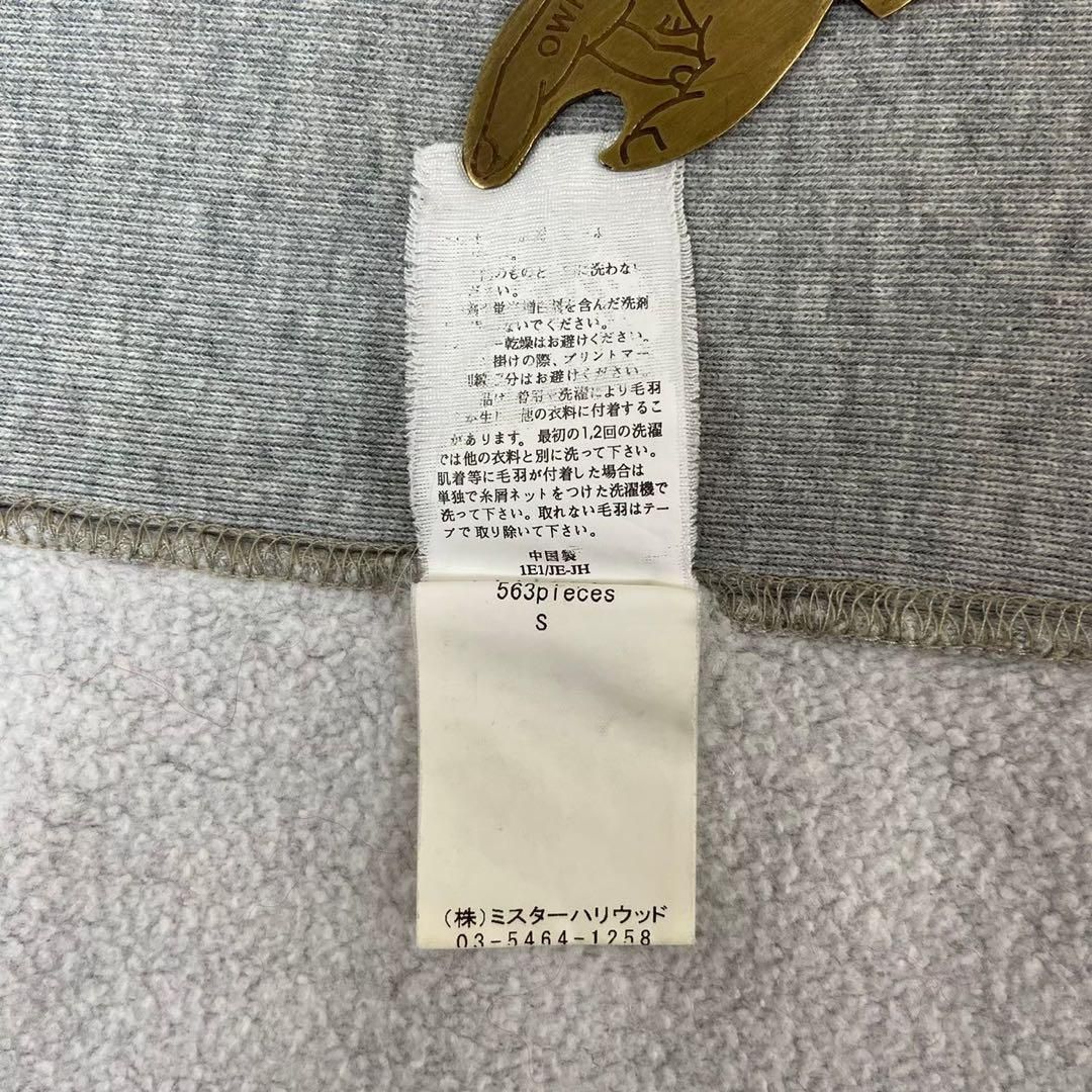 エヌハリウッド スウェット