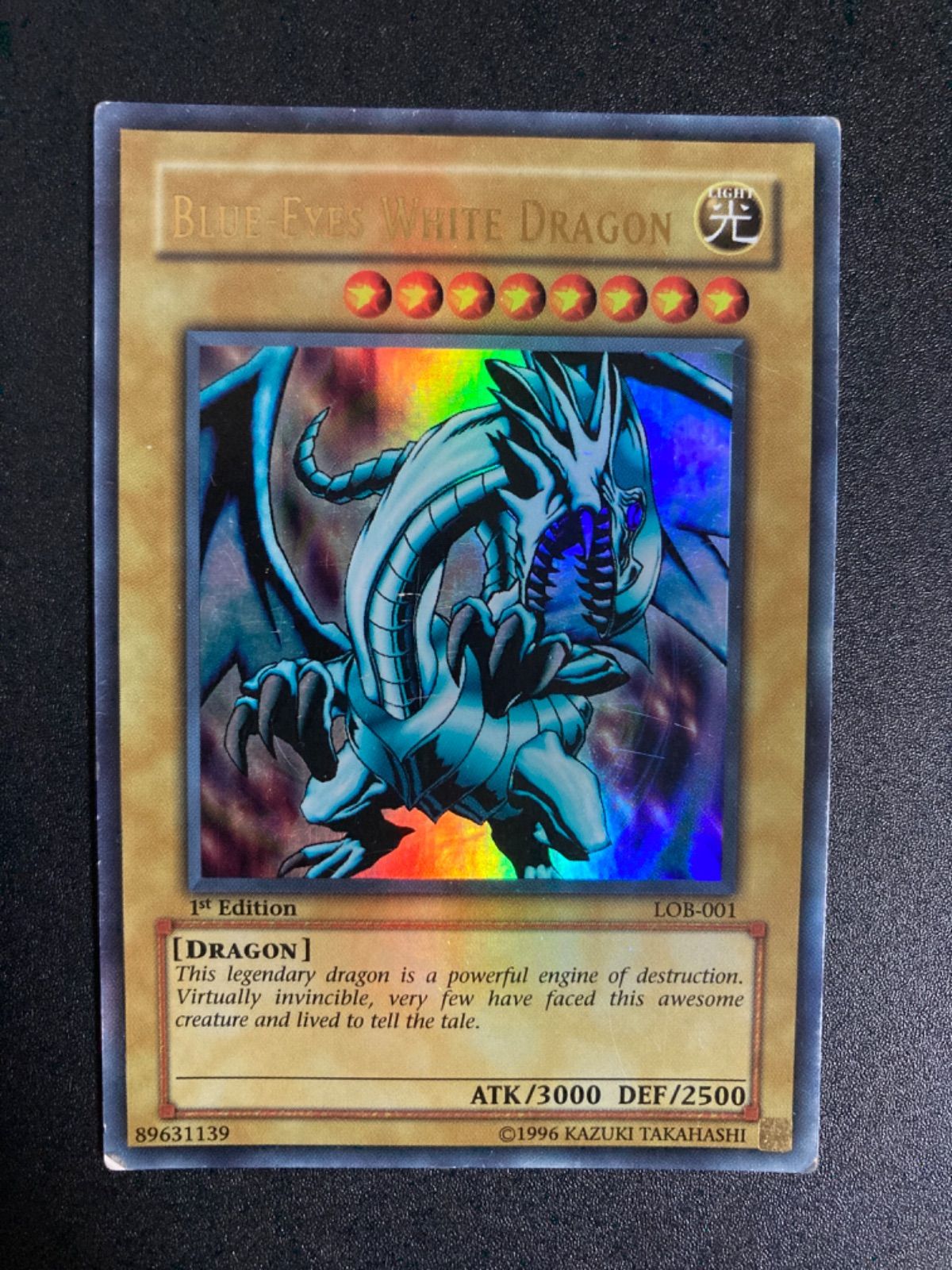 遊戯王 - 遊戯王カード　青眼の白龍　ウルトラレア　LOB-001英語表記 英語版 LOB-001 Blue-Eyes White Dragon 青眼の白龍 (ウルトラ