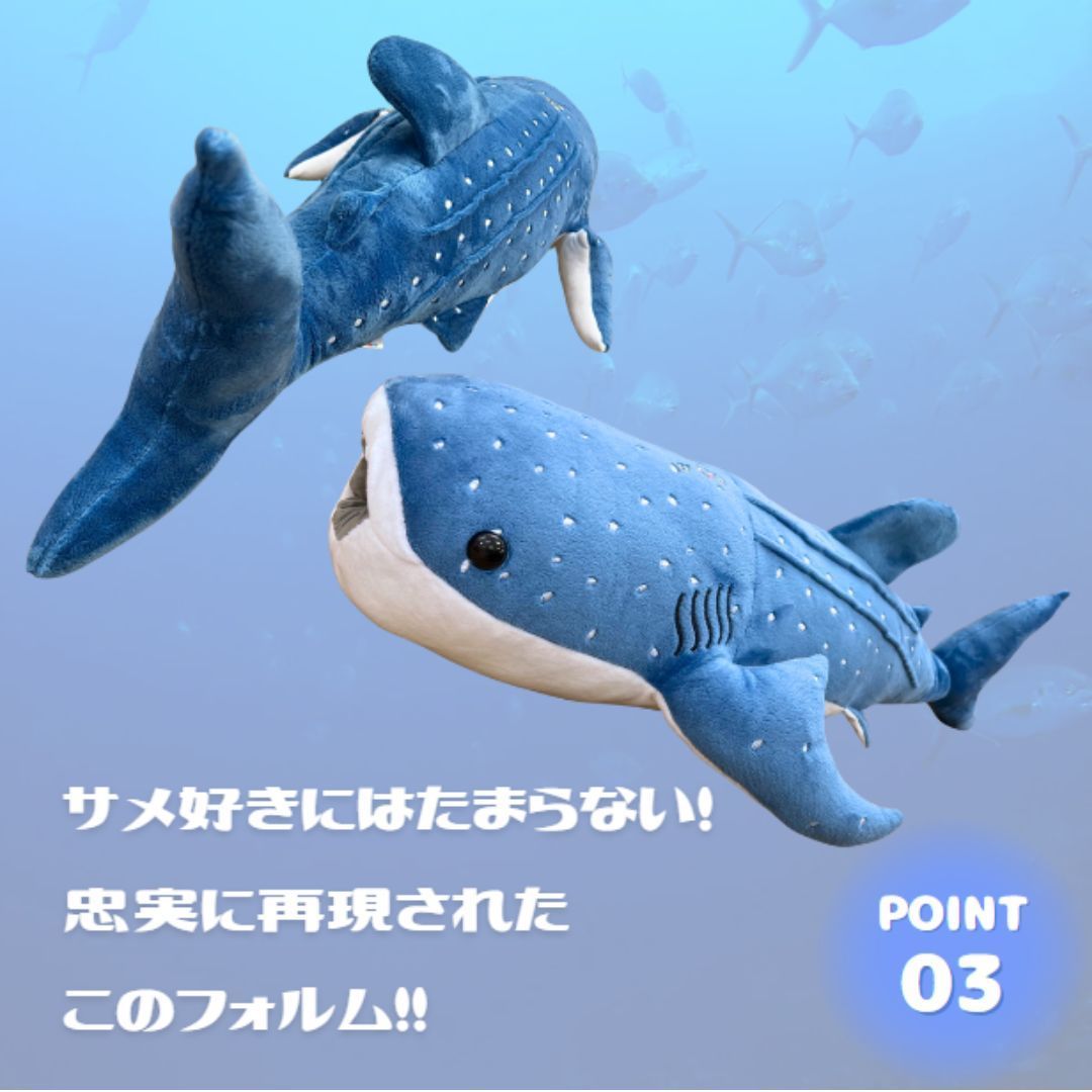 サメぬいぐるみ 特大 ジンベイザメ 抱き枕 人形ホオジロザメ ふわふわ