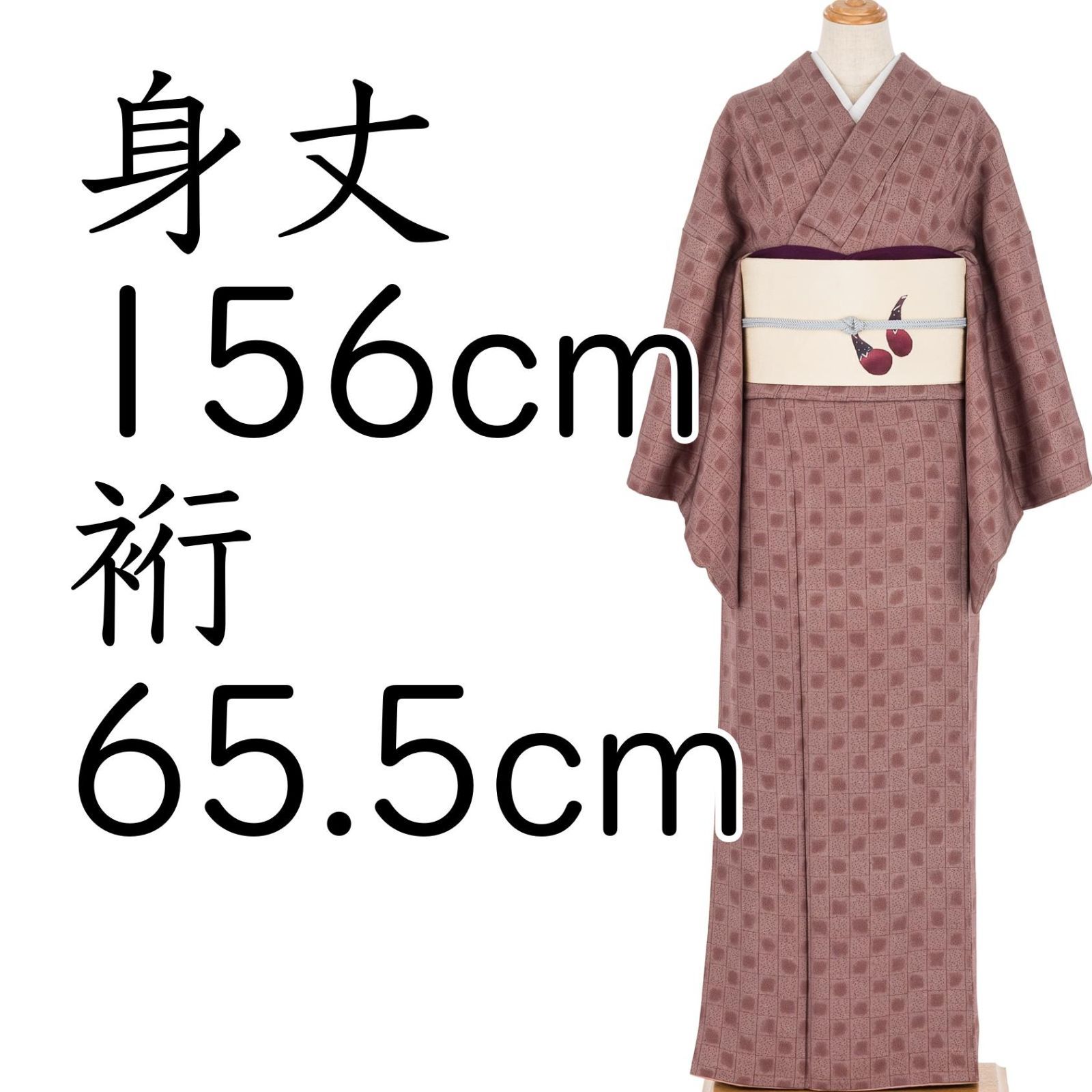升目に縞と丸