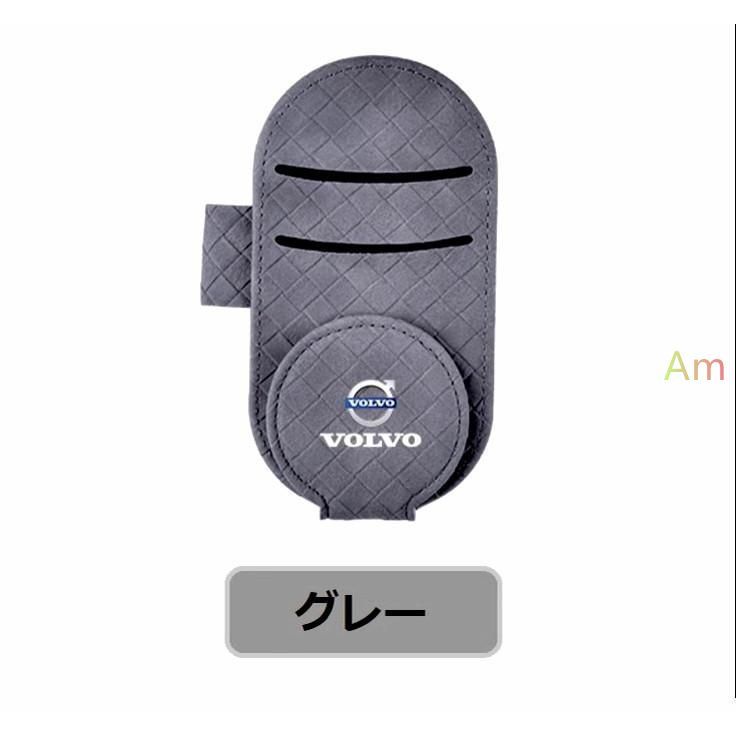 ボルボ VOLVOグレー車用 メガネクリップ レザー チェック柄メガネボックス 車メガネケース サンバイザー 収納 革編みタイプ 