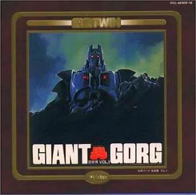 中古】アニメ系CD 巨神(ジャイアント)ゴーグ 音楽篇 Vol.1～2