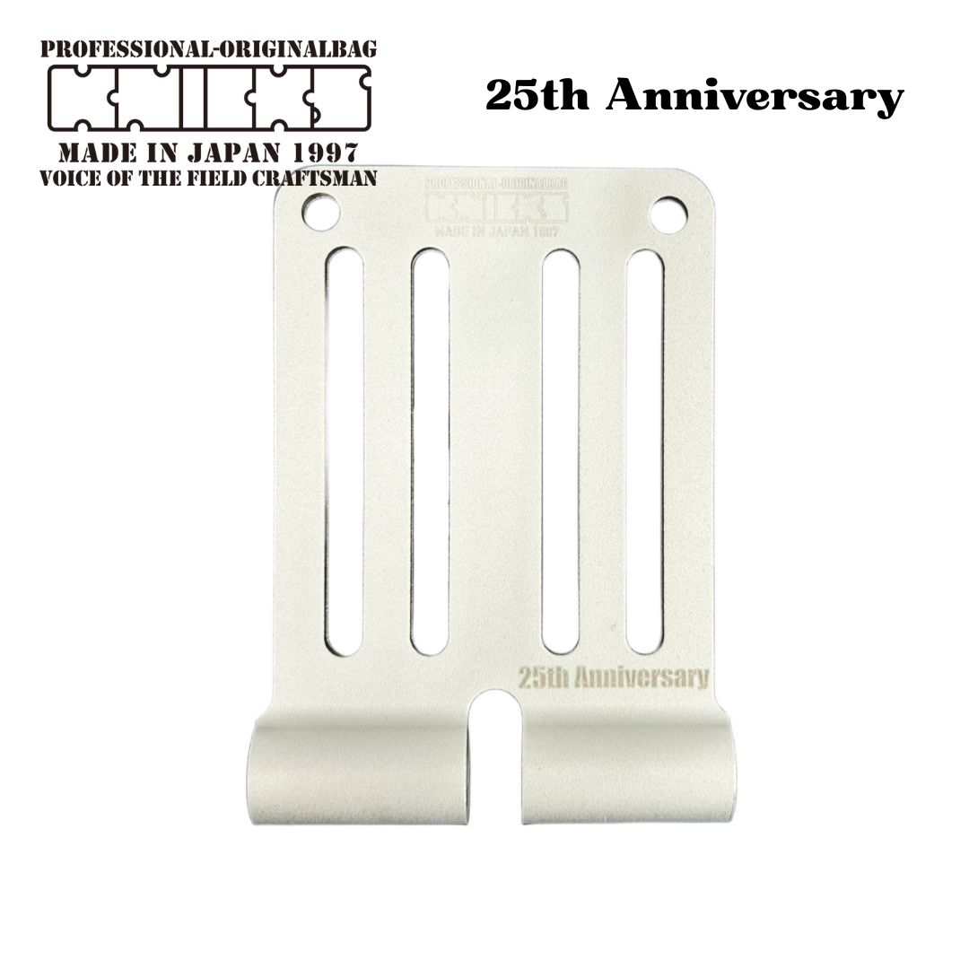 ニックス KNICKS 腰道具 アルミプレート 25周年 マットシルバー