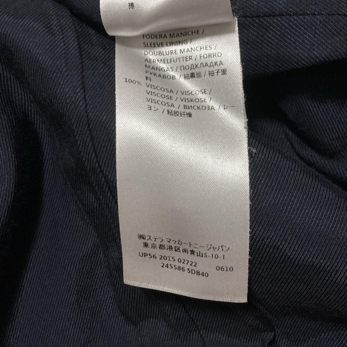 コート サイズ38