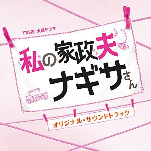 ブロードキャスト・トラックス TBS編　CD 41yGynL9JkL._SY200_QL15_.jpg