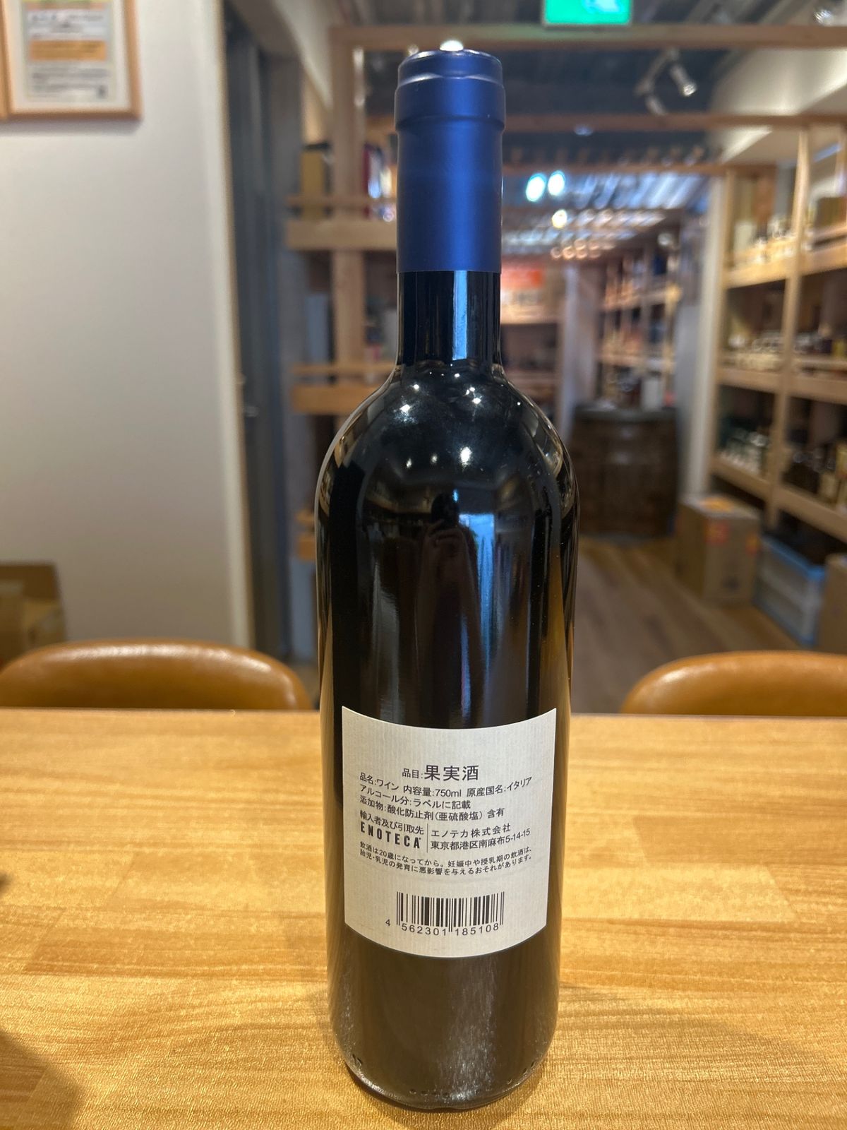 サッシカイア 2018 サッシカイア 2018 sassicaia ワイン