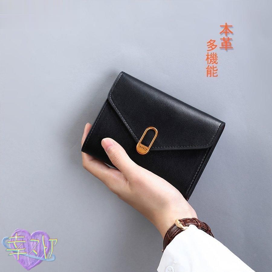 二つ折り財布 レディース財布 黒 本革 牛革 クリスマス ギフト 小銭入れ コンパクト シンプル レザー財布 さいふ サイフ 柔らかい 高品質li