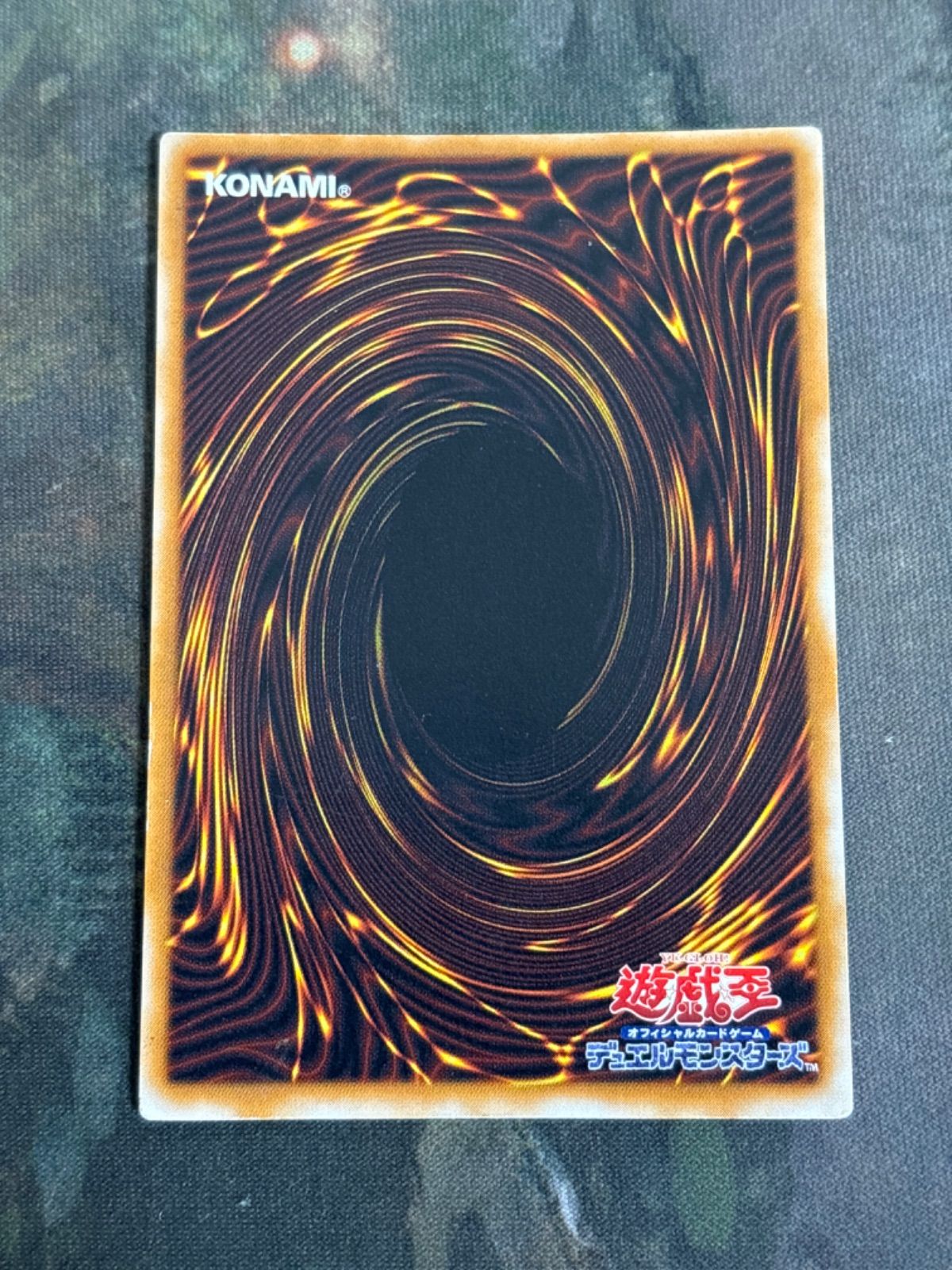 ARS9 遊戯王　マジックジャマー　初期　ウルトラレア　微文字ズレエラー　PSA 遊戯王 マジック・ジャマー 初期 ウルトラレア 文字ズレエラー