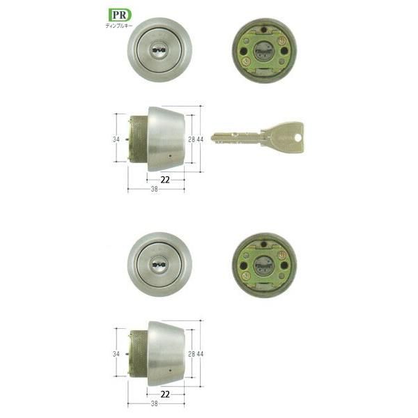 MIWA PRシリンダー TE22 TMCY-229D 2個同一セット LSPタイプ 扉厚37〜41mm