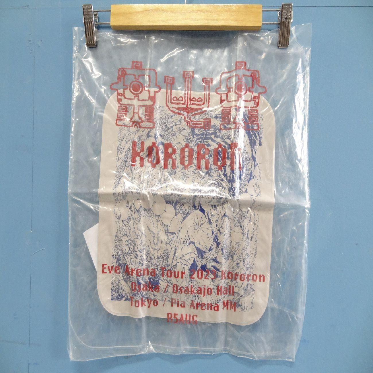 Eve Arena tour 2023 虎狼来くじ エアクッション 白 未開封 D賞