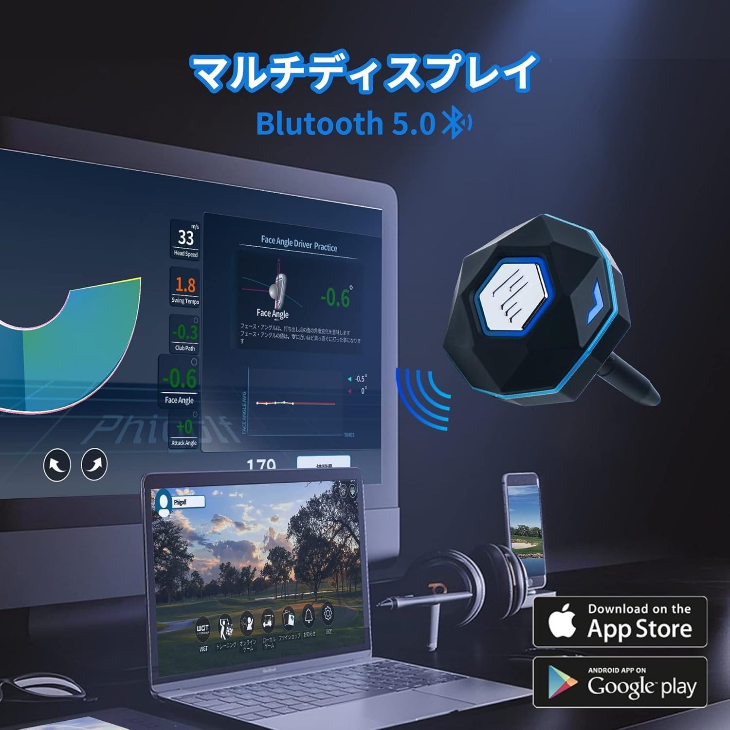 Phigolf (ファイゴルフ)【2024 日本公式】家庭用ゴルフシュミレーター ゴルフ練習, スイング分析 (Phigolf2 / WTE) -  メルカリ