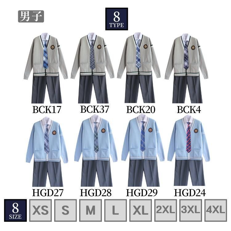男子