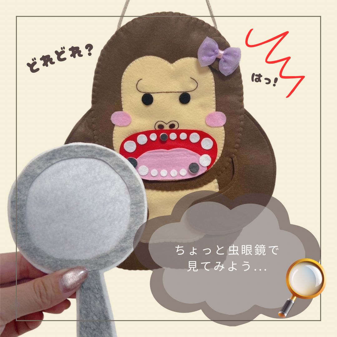 くいしんぼうのゴリラエプロンシアター専用 ♡ 歯みがきセット