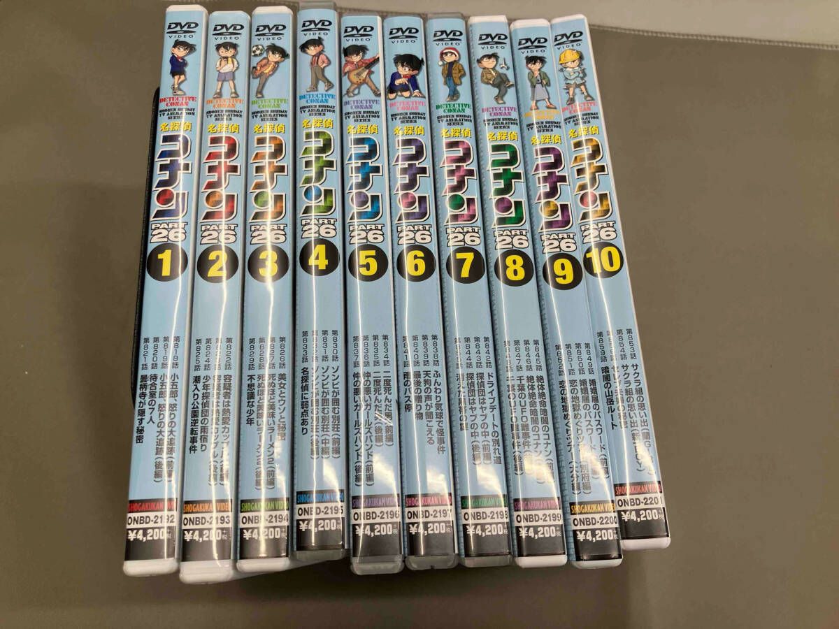 DVD 全10巻セット 名探偵コナン PART26 Vol.1~10