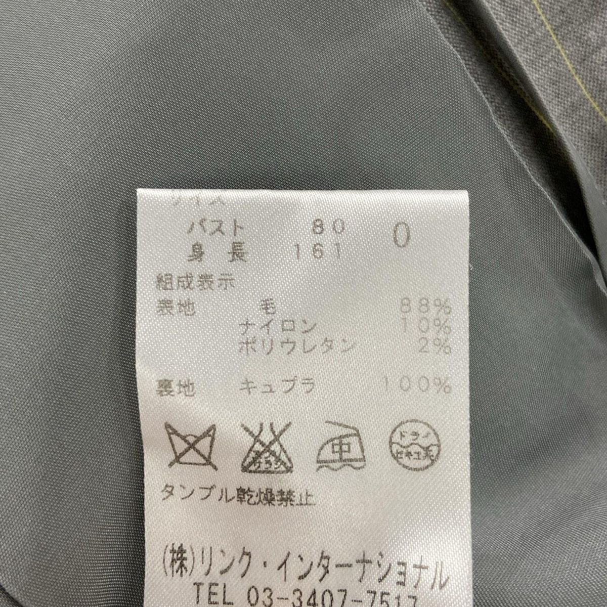 グレー×イエロー