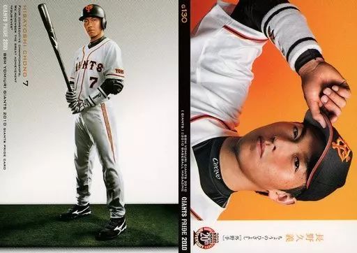 BBM2010 長野久義 中古】BBM G130[GIANTS PRIDE 2010]：長野久義 - メルカリ
