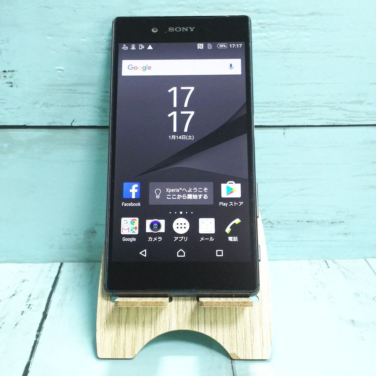 SONY SoftBank Xperia Z5 501SO Graphite Black 本体 白ロム 292953