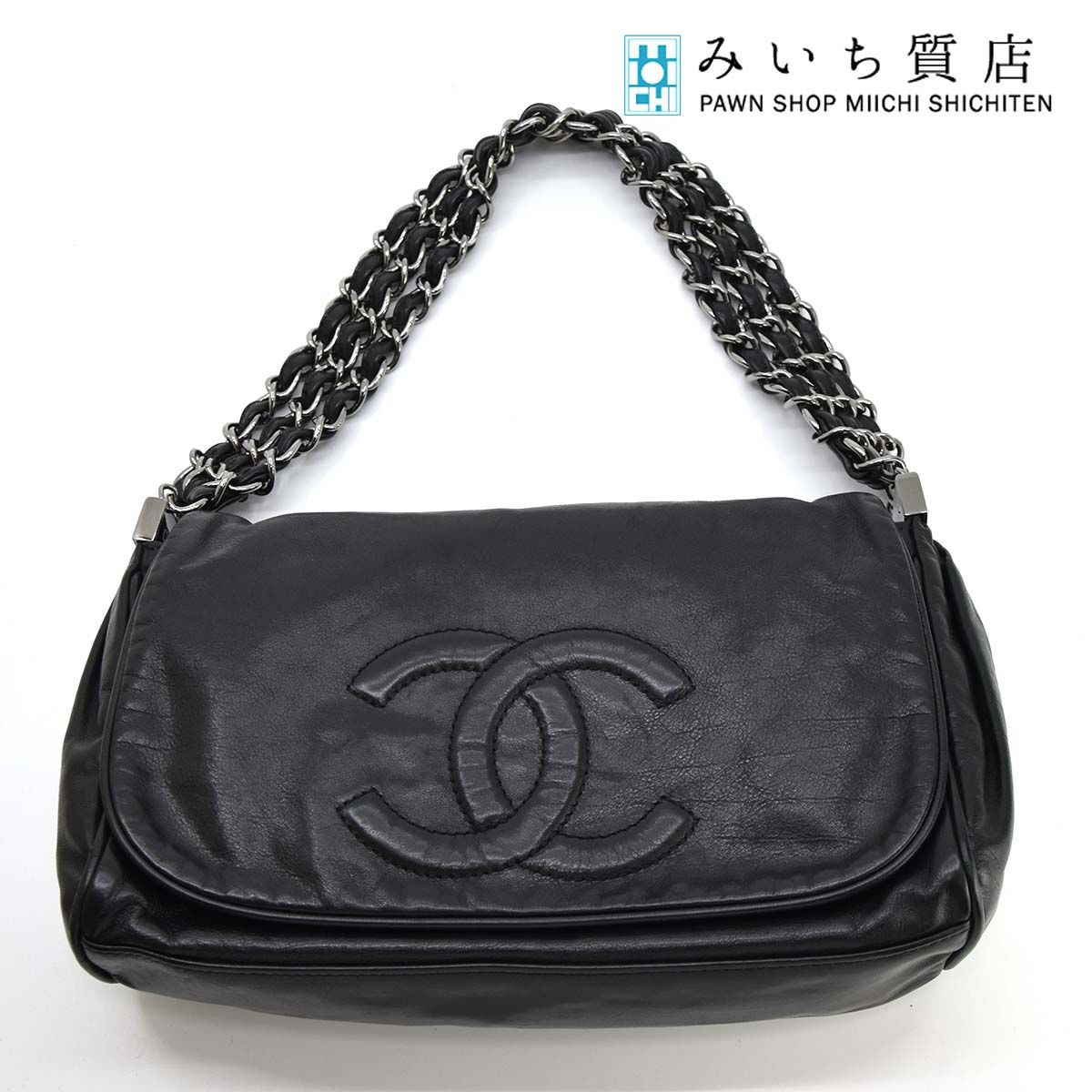 シャネル バッグ ラム トリプルチェーン CHANEL 22k250-1 - みいち質店