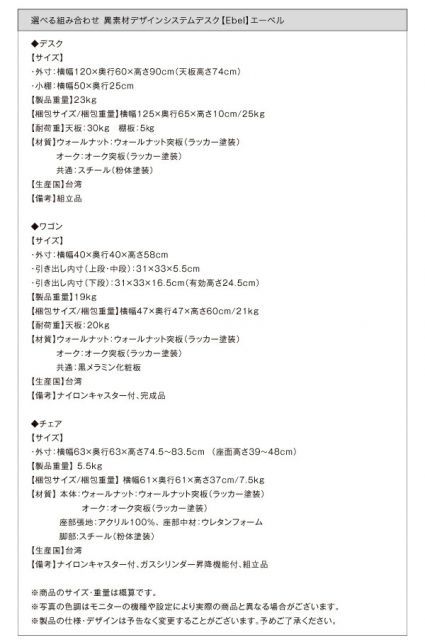 作業台