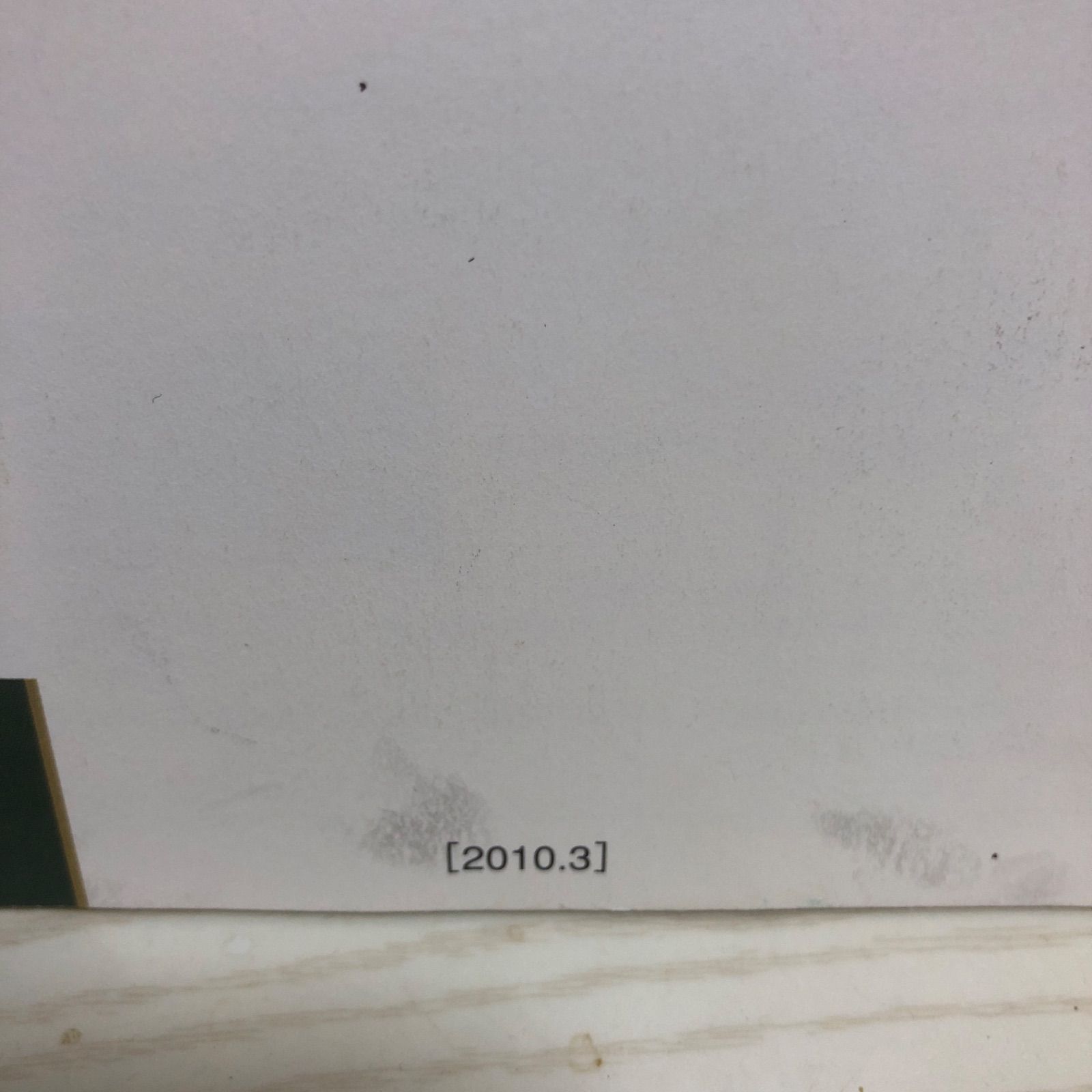 南座 2010年3月