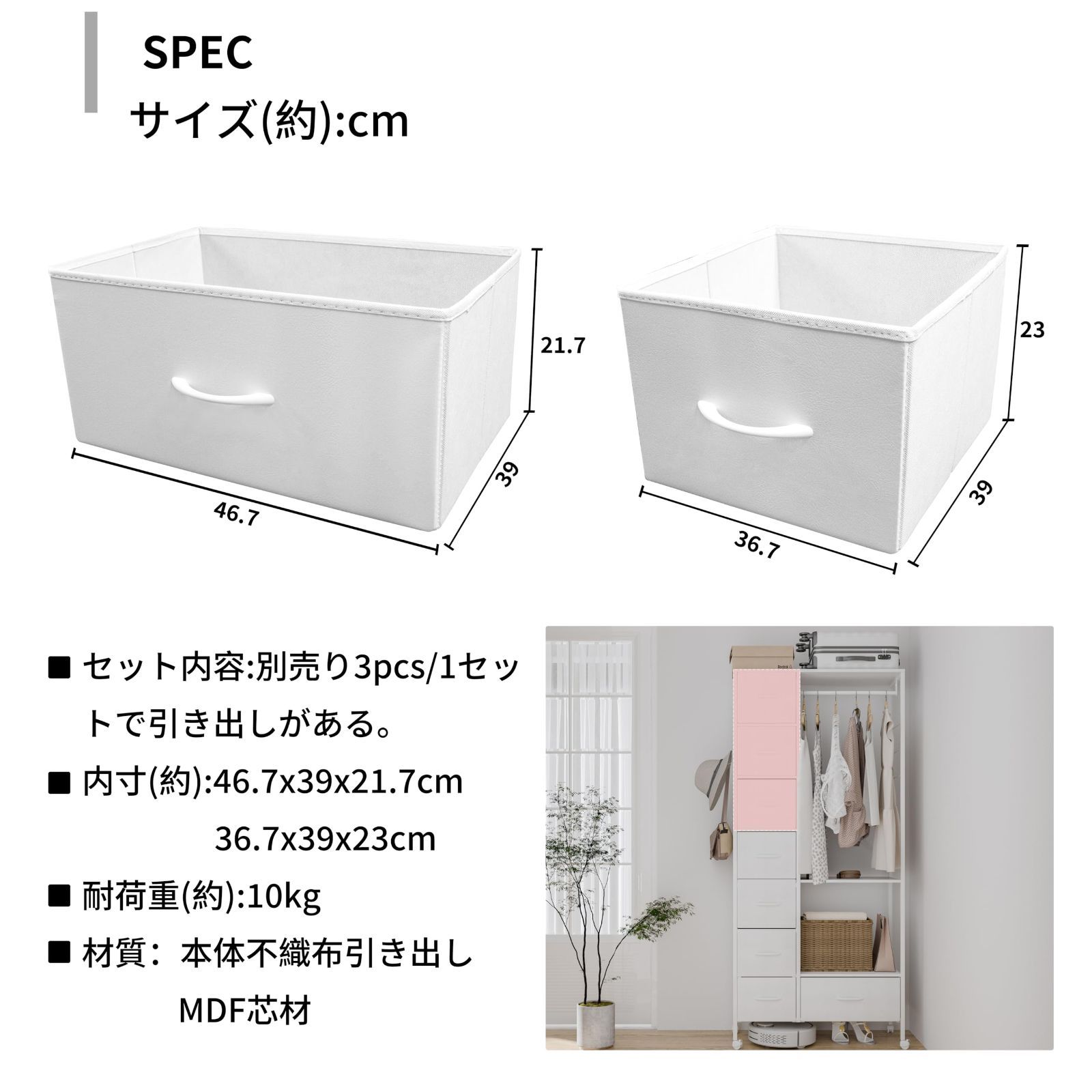 全体耐荷重80kg
