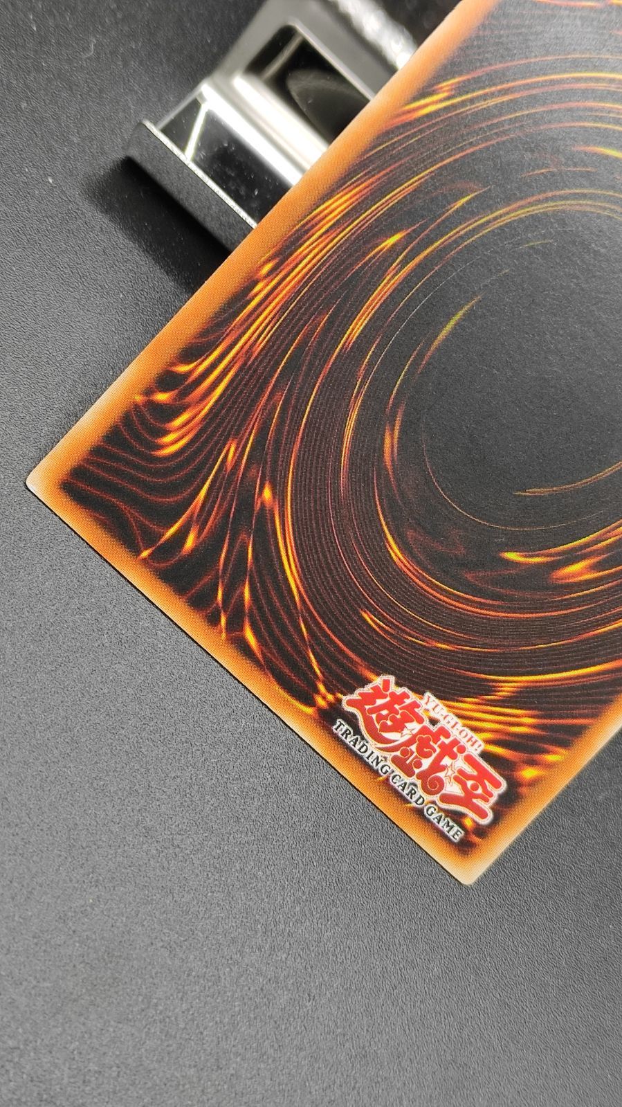 異次元の落とし穴 レリーフ（アルティメット） 旧アジア 遊戯王 - メルカリ