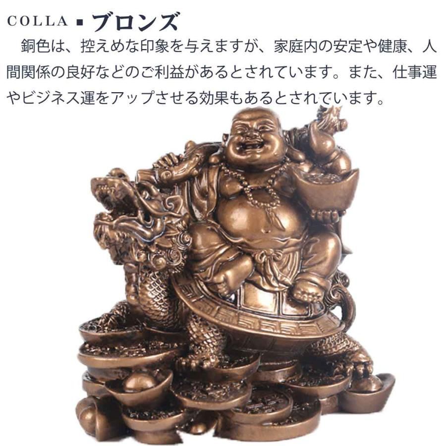 布袋尊 布袋様 大サイズ 布袋さん 置物 七福神 オブジェ